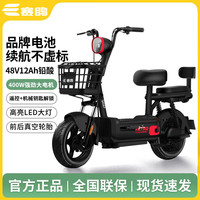 赛鸽新国标电动车成人代步电动自行车长续航轻便时尚电瓶车 锰石黑+续航约45公里 48V