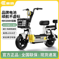 赛鸽新国标电动车成人代步电动自行车长续航轻便时尚电瓶车 莫兰迪灰+续航约75公里 48V