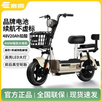 赛鸽新国标电动车成人代步电动自行车长续航轻便时尚电瓶车 焦糖色+续航约75公里 48V