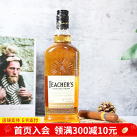 TEACHER'S 醍池 调和型 苏格兰威士忌 700ml