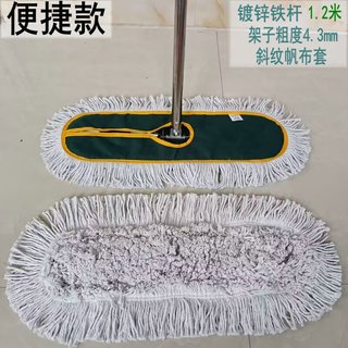  贝净洁 便捷 平板拖把 替换拖布