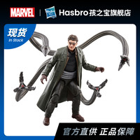 孩之宝 Hasbro 传奇系列 F71155C00 章鱼博士 可动人偶