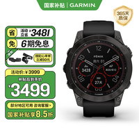 佳明 Fenix 7 运动手表 010-02540-28 碳黑色 42mm DLC旗舰版
