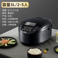 88VIP：虎牌 JPW-T10C原装进口IH土锅涂层电饭煲家用3L柴火饭3-4人份