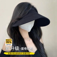 黛米安妮莎蛋卷防晒帽时尚百搭遮阳帽女帽子户外骑行太阳帽防紫外线空顶帽 蓝色 均码