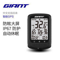 捷安特 PLANET G3 PRO智能GPS码表无线防水山地车公路车码表速度踏频感应器心率