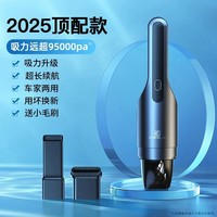 卡斐乐 CAFELE AFELE 卡斐乐 大吸力车载吸尘器