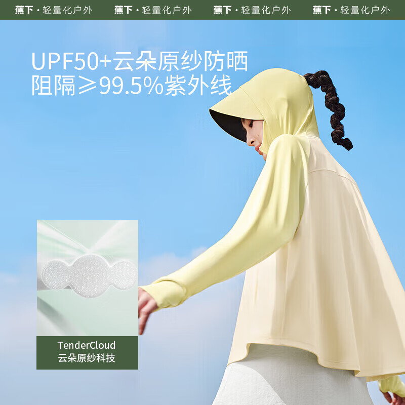 雾语蓝-霜奶白