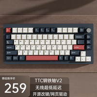 JAMES DONKEY 贱驴A3 3.0 机械键盘 Gasket Pro客制化键盘 75配列游戏办公键盘