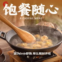 袁记味享 鲜虾蟹籽 云吞