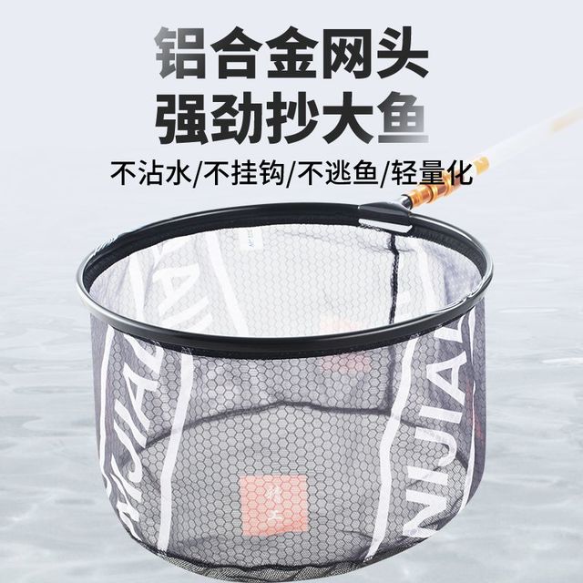 佳钓尼 捞鱼抄网 30CM