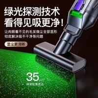 卡斐乐 CAFELE 首创绿光吸毛器 无绳手持车载吸尘器 120W