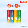华太电池 华太五彩虹碱性干电池五5号七7号1.5v高功率鼠标儿童玩具遥控器AAA血压计血糖仪智能门锁电子锁电池高功率