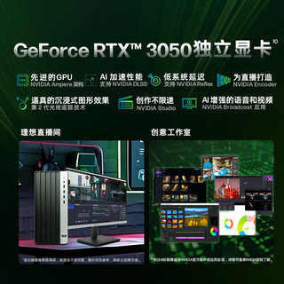  HP/惠普 高性能 台式电脑主机  i5-14500 RTX3050 512GB 16GB