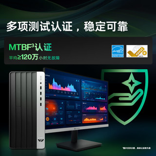  HP/惠普 高性能 台式电脑主机  i5-14500 RTX3050 512GB 16GB