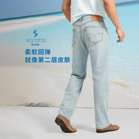 Levi's李维斯冰酷系列25夏季男士凉感防晒505直筒蓝色牛仔裤 30/32