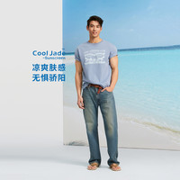 Levi's李维斯冰酷系列25夏季男士凉感防晒505直筒蓝色牛仔裤 浅蓝色 29/32