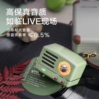 猫王音响 猫王 小王子系列 MW-2A 便携蓝牙音箱 复古绿
