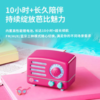 猫王音响 小王子OTR 芭比 520限定礼盒