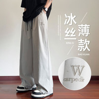  RVFAN 速干 男士阔腿裤