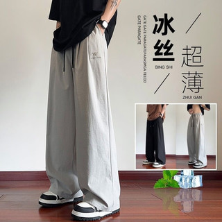 RVFAN冰丝阔腿裤男夏季薄款速干运动裤直筒宽松休闲长裤美式高街裤子潮 【七】B99灰色 XL 【110-125斤】
