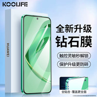 KOOLIFE 华为nova11钢化膜huawei nova 11手机膜保护贴膜全屏幕玻璃覆盖超薄高清防摔指纹