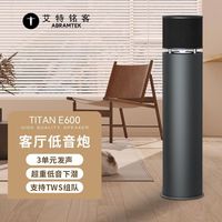 艾特铭客 A600X蓝牙音响高音质低音炮无线网红超大音量100W大功率