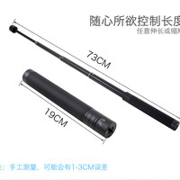 倍居适 适用飞宇延长杆 智云smooth4三轴稳定器 通用延长杆 伸缩自拍杆