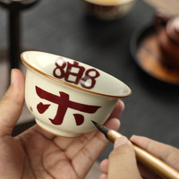 真迹汝窑开片陶瓷茶杯婚庆对杯主人杯品茗杯功夫茶杯 2个压手杯-喜杯+楽杯