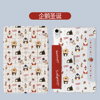 莫瑞 MOROCK 适用华为matepad11.5s平板保护套带笔槽air11.5英寸pro11亚克力2024款竖屏防弯2023硬壳