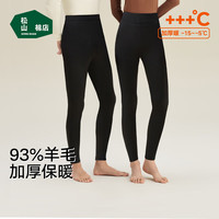  松山棉店 加绒加厚 女士保暖裤  黑色 2XL