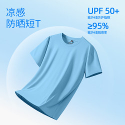 班尼路 运动防晒UPF50+短袖男夏季纯色基础百搭打底宽松休闲凉感上衣 XL 银灰/纯色