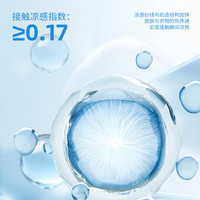 Baleno/班尼路 UPF50+防晒 男士防晒短袖T恤