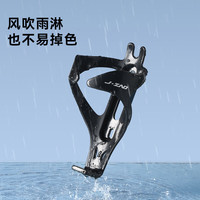 京东京造 自行车水壶架侧开口山地车公路车水杯架骑行支架装备配件Z2哑光黑 侧开口-哑光黑