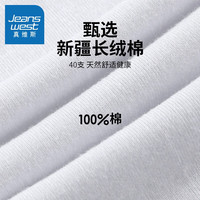 真维斯男士背心男无痕运动吸汗100%纯棉白色内穿夏季打底汗衫 黑色+黑色 XL 120-140斤