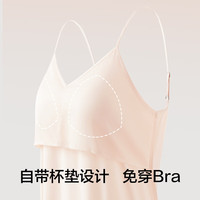 有棵树 YOUKESHU【带胸垫】女士睡裙女冰丝夏季中长款柔软丝滑轻薄吊带睡衣女生 汉白玉 M