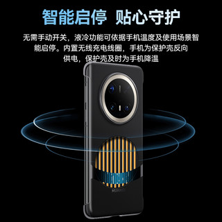华为Mate70pro手机壳微泵液冷保护壳散热黑科技奢华高端保护套Mate70/Pro+原厂智能游戏降温 微泵液冷壳【黑色】