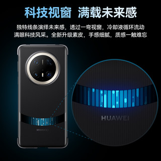华为Mate70pro手机壳微泵液冷保护壳散热黑科技奢华高端保护套Mate70/Pro+原厂智能游戏降温 微泵液冷壳【黑色】