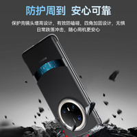 华为Mate70pro手机壳微泵液冷保护壳散热黑科技奢华高端保护套Mate70/Pro+原厂智能游戏降温 微泵液冷壳【黑色】