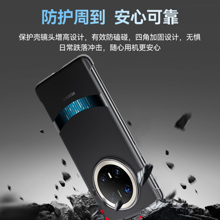 华为Mate70pro手机壳微泵液冷保护壳散热黑科技奢华高端保护套Mate70/Pro+原厂智能游戏降温 微泵液冷壳【黑色】