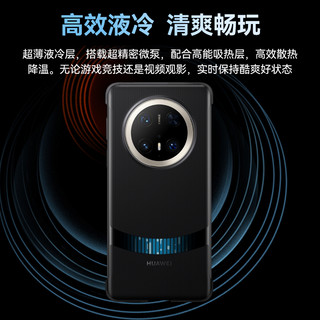 华为Mate70pro手机壳微泵液冷保护壳散热黑科技奢华高端保护套Mate70/Pro+原厂智能游戏降温 微泵液冷壳【黑色】