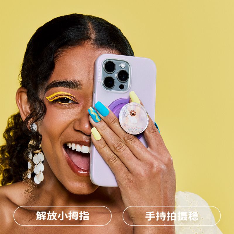  PopSockets 流沙动态细闪 手机支架  精灵泉水，甜梦，紫色流星，抹茶拿铁，花火，糖果罐头，白色沙滩，冬日微雪，焰火，陨石碎片，玫瑰星系，雪花片片，精灵泉水全透啪嗒盘组合，甜梦未来紫啪嗒盘组合，甜梦珍珠粉啪嗒盘组合，紫色流星未来紫啪嗒盘组合，糖果罐头星星黄啪嗒盘组合，抹茶拿铁施釉啪嗒盘组合，花火能量红啪嗒盘组合，白色沙滩璀璨金啪嗒盘组合，陨石碎片全黑啪嗒盘组合，玫瑰星系白桃粉啪嗒盘组合，雪花片片新活蓝啪嗒盘组合，冬日微雪晴空蓝啪嗒盘组合，焰火清闪银啪嗒盘组合
