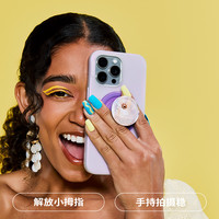 PopSockets 流沙动态细闪 手机支架 精灵泉水,甜梦,紫色流星,抹茶拿铁,花火,糖果罐头,白色沙滩,冬日微雪,焰火,陨石碎片,玫瑰星系,雪花片片,精灵泉水全透啪嗒盘组合,甜梦未来紫啪嗒盘组合,甜梦珍珠粉啪嗒盘组合,紫色流星未来紫啪嗒盘组合,糖果罐头星星黄啪嗒盘组合,抹茶拿铁施釉啪嗒盘组合,花火能量红啪嗒盘组合,白色沙滩璀璨金啪嗒盘组合,陨石碎片全黑啪嗒盘组合,玫瑰星系白桃粉啪嗒盘组合,雪花片片新活蓝啪嗒盘组合,冬日微雪晴空蓝啪嗒盘组合,焰火清闪银啪嗒盘组合