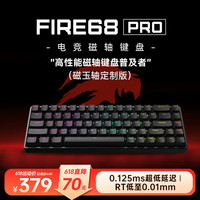 MAD CATZ 美加狮 FIRE 68 电竞磁轴键盘 有线连接 全键热插拔 68键 网页驱动 黑色pro 全铝CNC 磁玉轴