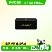88VIP：马歇尔 EMBERTON III马歇尔蓝牙音响户外防水便携小音箱高音质
