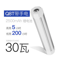 优洋 U'honey UY-Q8T 停电应急灯 白色 带手电款