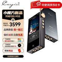 凯音 N3 Ultra HIF电子管便携播放器
