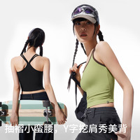半练凉感美背吊带女带胸垫遮副乳背心免穿文胸显瘦运动上衣