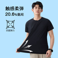 Baleno/班尼路 防晒UPF50+ 男士短袖T恤