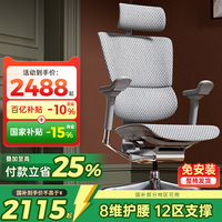 保友办公家具 优系列 人体工学电脑椅